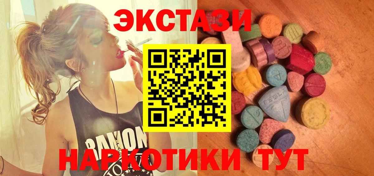 Ecstasy Punisher  Вход с VPN  Луховицы  Экстази  ЭКСТАЗИ 280 MDMA 