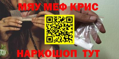 молекула духа Заволжье