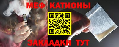 мдма Жуковский