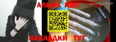 бутик Заводоуковск