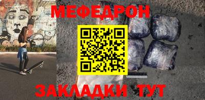 мдма Жуковский