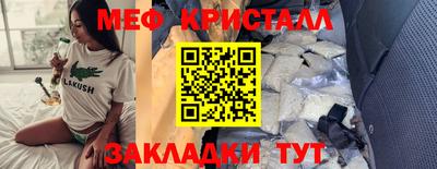 мдма Жуковский