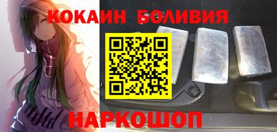 молекула духа Заволжье