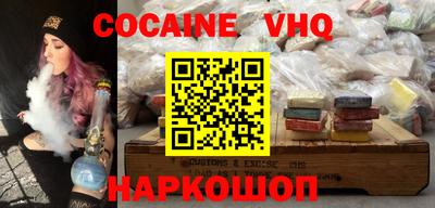 бутик Заводоуковск