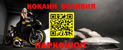 молекула духа Заволжье