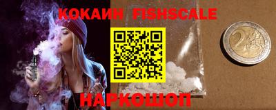 бутик Заводоуковск