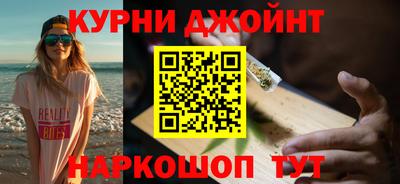 бутик Заводоуковск