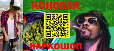 бутик Заводоуковск