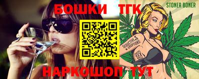 молекула духа Заволжье