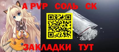 бутик Заводоуковск