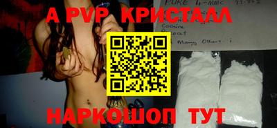 бутик Заводоуковск