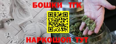 бутик Заводоуковск