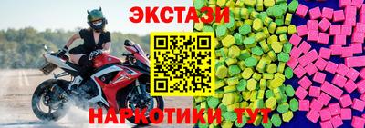 молекула духа Заволжье