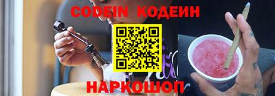бутик Заводоуковск
