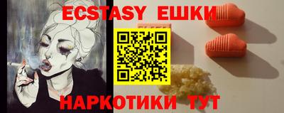 молекула духа Заволжье
