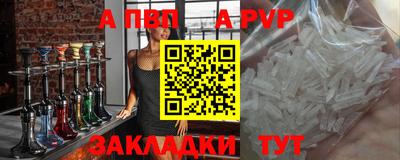 молекула духа Заволжье