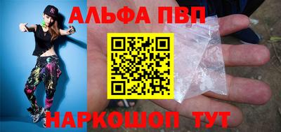 бутик Заводоуковск