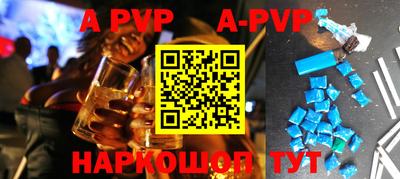бутик Заводоуковск