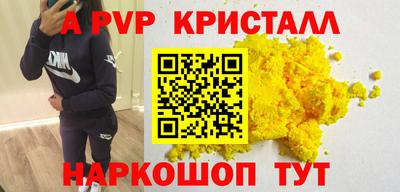 молекула духа Заволжье