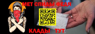 молекула духа Заволжье