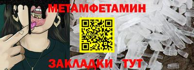 молекула духа Заволжье