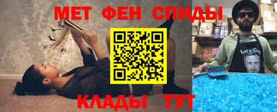 мдма Жуковский