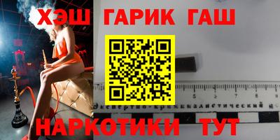 молекула духа Заволжье