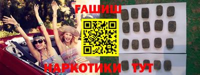 молекула духа Заволжье