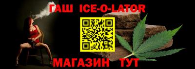 бутик Заводоуковск