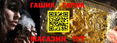 молекула духа Заволжье