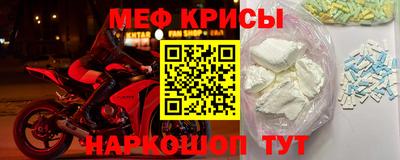 мдма Жуковский