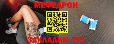 молекула духа Заволжье