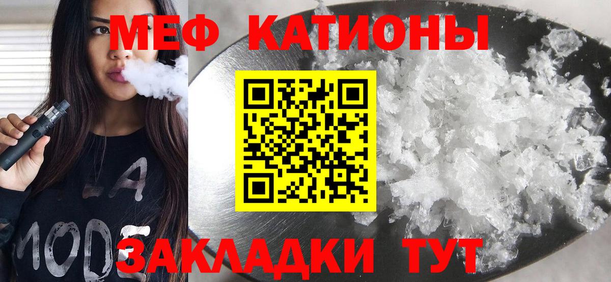 Мефедрон  Мефедрон мука  МЯУ-МЯУ кристаллы  купить закладку  Луховицы  Меф  Вход с VPN 