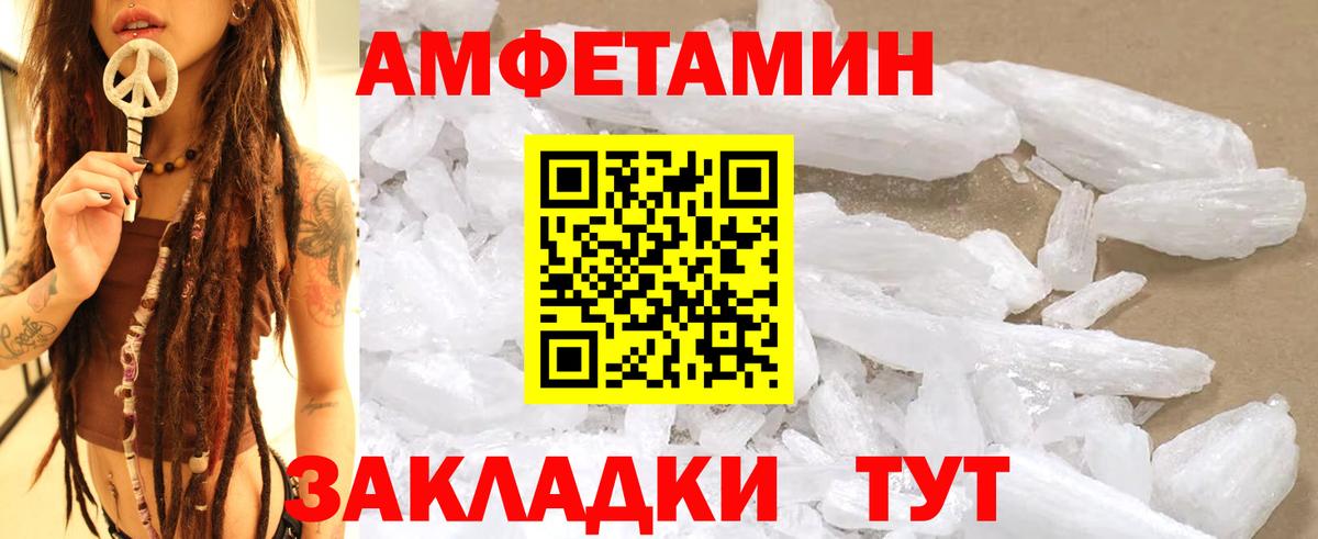 Первитин витя  Вход с VPN  Первитин витя  Луховицы 