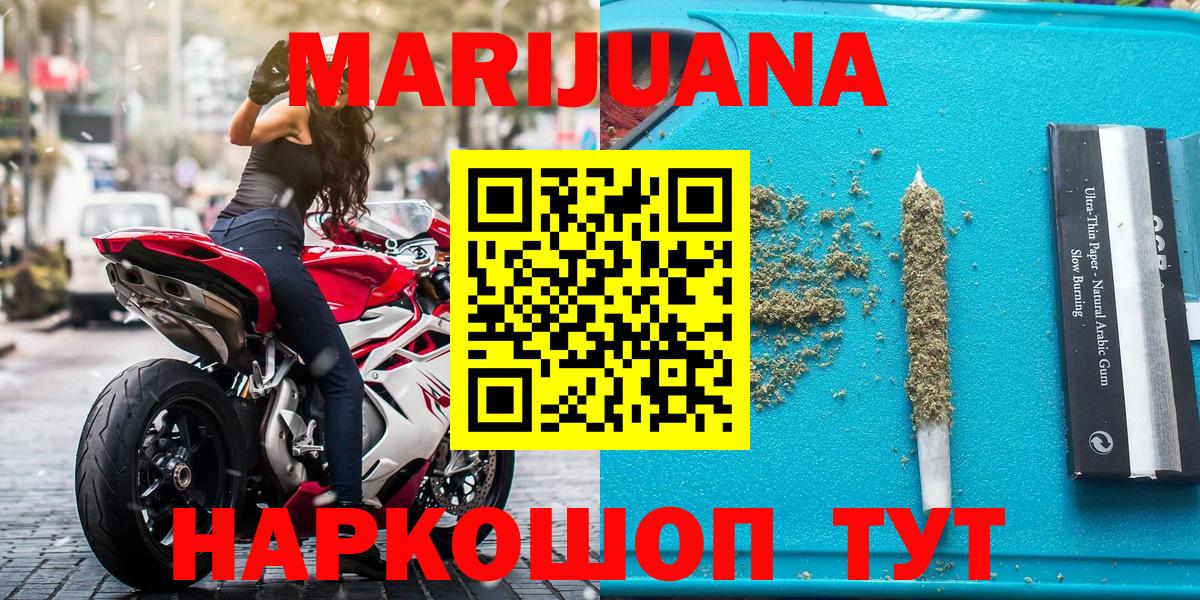 Каннабис индика Луховицы