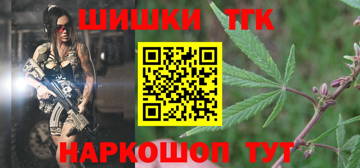 Каннабис индика  Каннабис Amnesia  Луховицы  Шишки марихуана THC 21%  Вход с VPN 